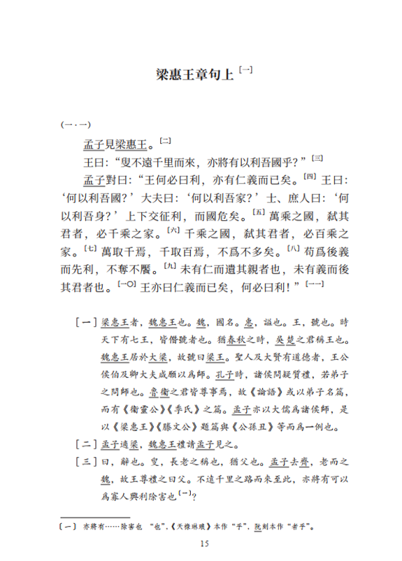 文史工具书有哪些_文史工具书_文史工具书概述PDF版