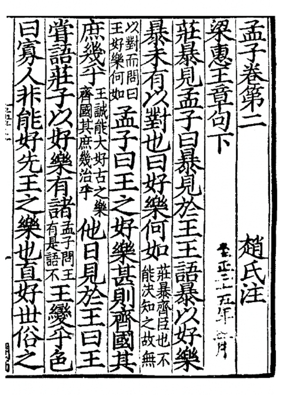 文史工具书概述PDF版_文史工具书有哪些_文史工具书