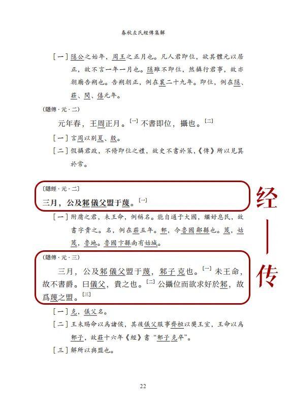 文史工具书_文史工具书概述PDF版_文史工具书有哪些