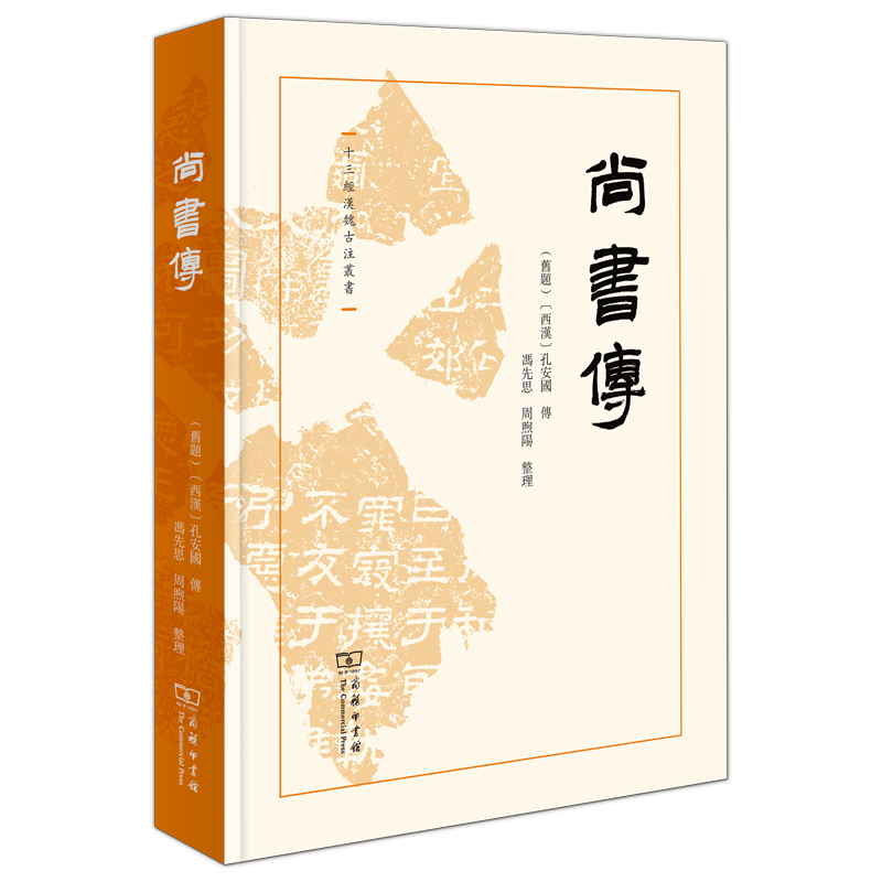 文史工具书有哪些_文史工具书概述PDF版_文史工具书