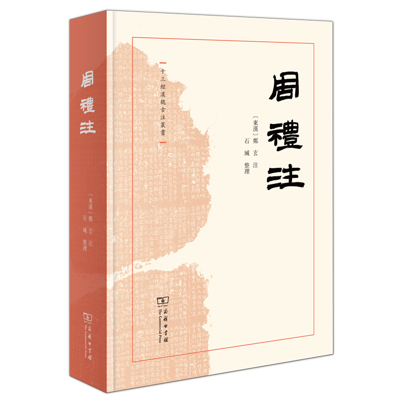 文史工具书概述PDF版_文史工具书有哪些_文史工具书