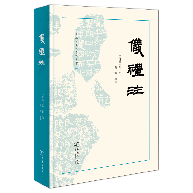文史工具书_文史工具书概述PDF版_文史工具书有哪些
