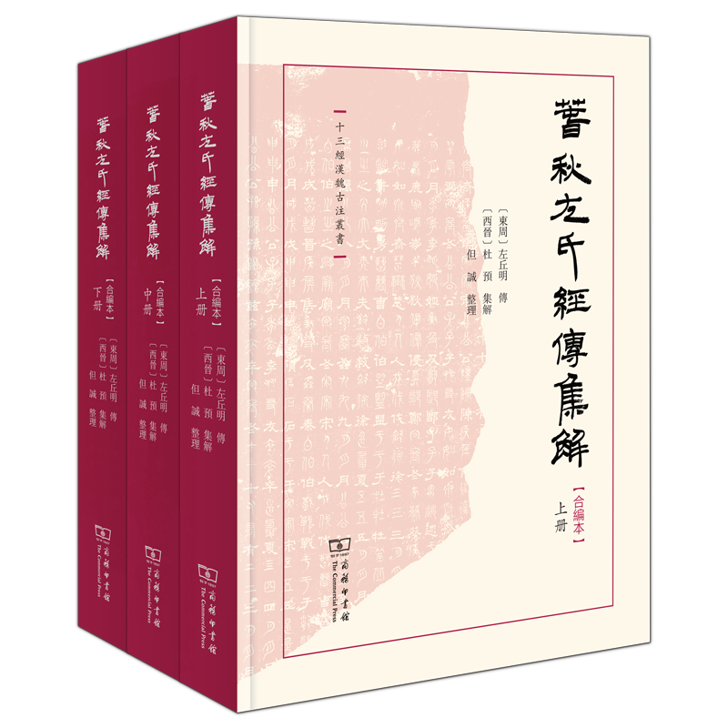 文史工具书概述PDF版_文史工具书_文史工具书有哪些
