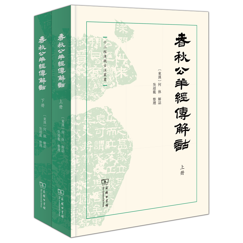 文史工具书有哪些_文史工具书概述PDF版_文史工具书