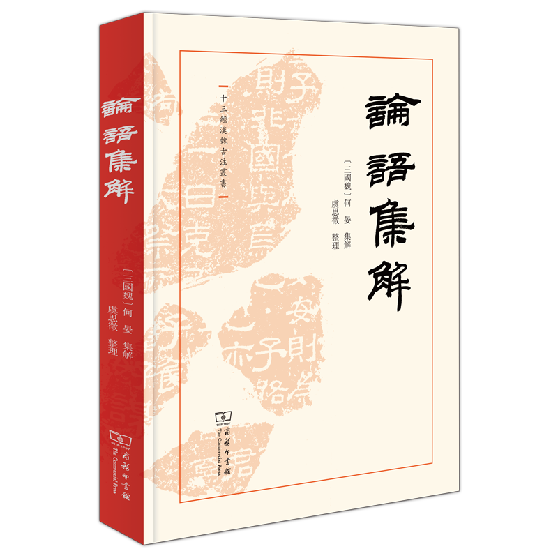 文史工具书有哪些_文史工具书概述PDF版_文史工具书