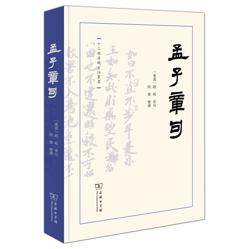 文史工具书_文史工具书有哪些_文史工具书概述PDF版