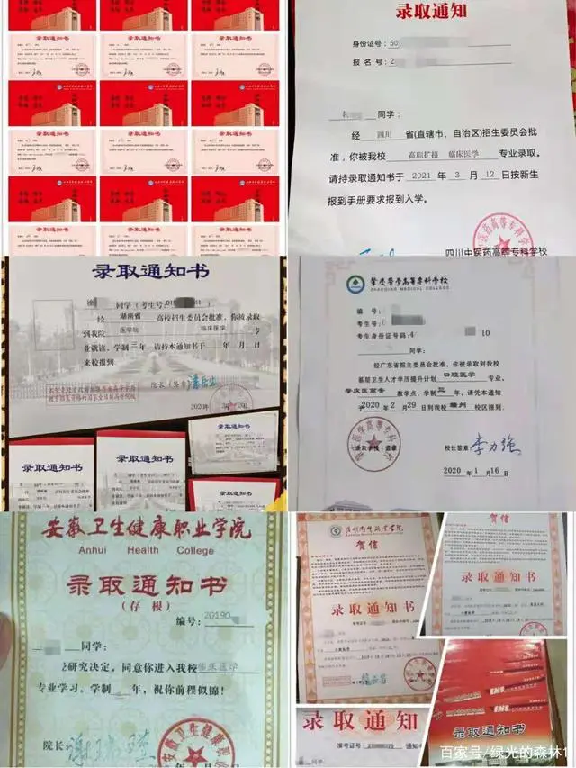 全日制本科人士社会上能报名吗_社会人士如何上全日制本科_全日制本科面向社会人员招生