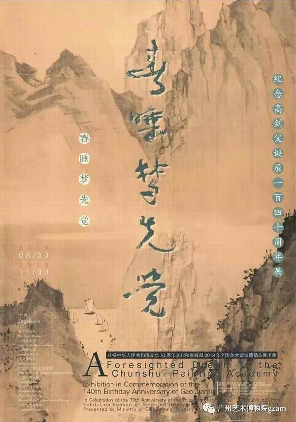 贵州省文史馆副馆长_贵州省文史馆_贵州省文史馆馆长