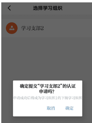 学习强国学习平台_强国平台app官方免费下载_强国平台