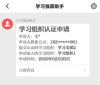 强国平台app官方免费下载_强国平台_学习强国学习平台
