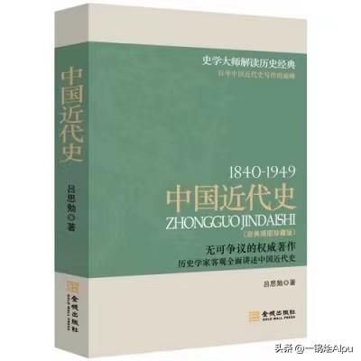 中国探索近代化过程的特点_中国近代化的探索历程_中国近代化探索之路