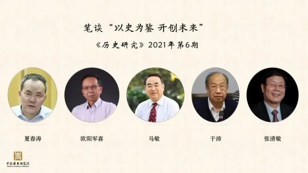 参考文献历史_历史文献_文献历史记录片《信仰》