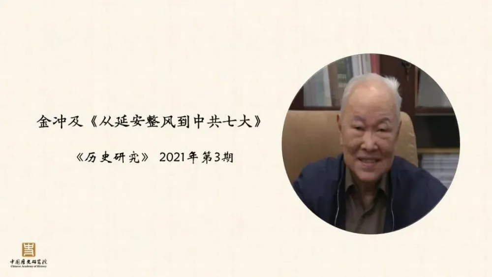 历史文献_参考文献历史_文献历史记录片《信仰》