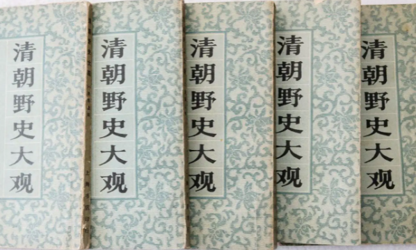 野史记载的真实历史是什么?