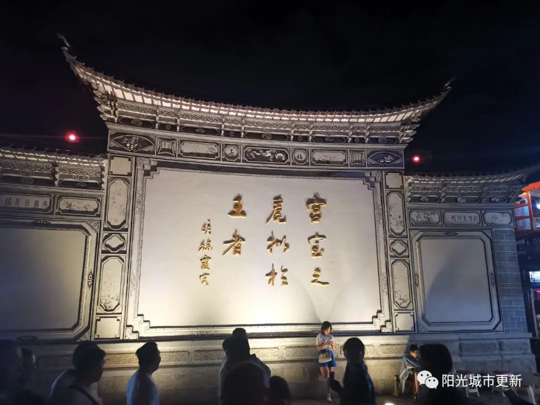 云南木府真实存在吗_云南木府历代土司_云南木府历史