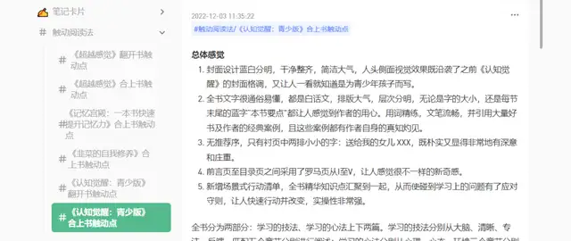 文章图片10