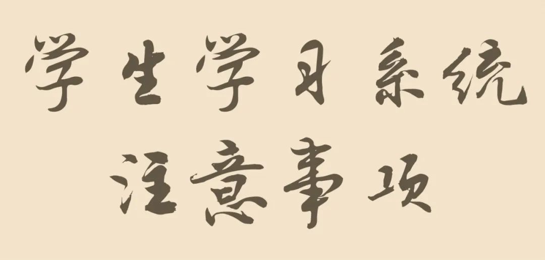 全国学国学_国学全日制学校排名_全国国学学校