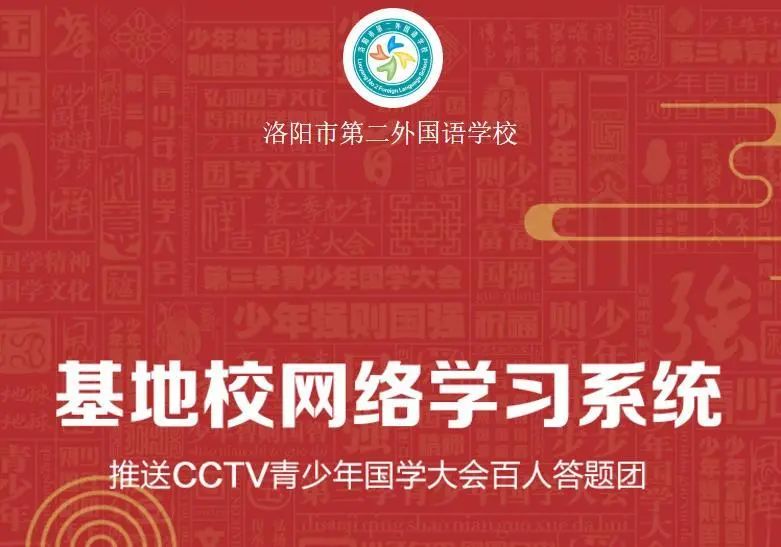 国学全日制学校排名_全国学国学_全国国学学校
