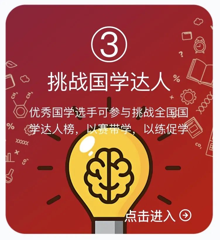 全国学国学_全国国学学校_国学全日制学校排名