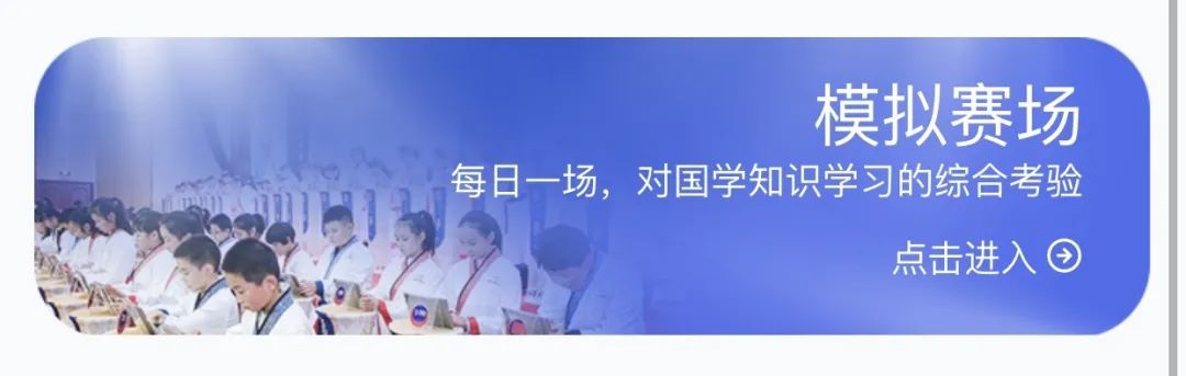 全国国学学校_国学全日制学校排名_全国学国学