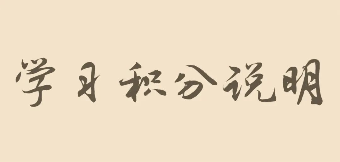 全国学国学_国学全日制学校排名_全国国学学校