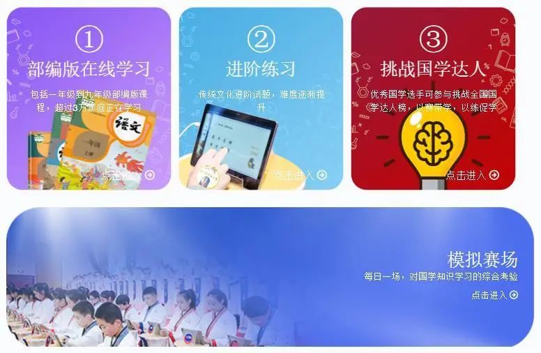国学全日制学校排名_全国学国学_全国国学学校