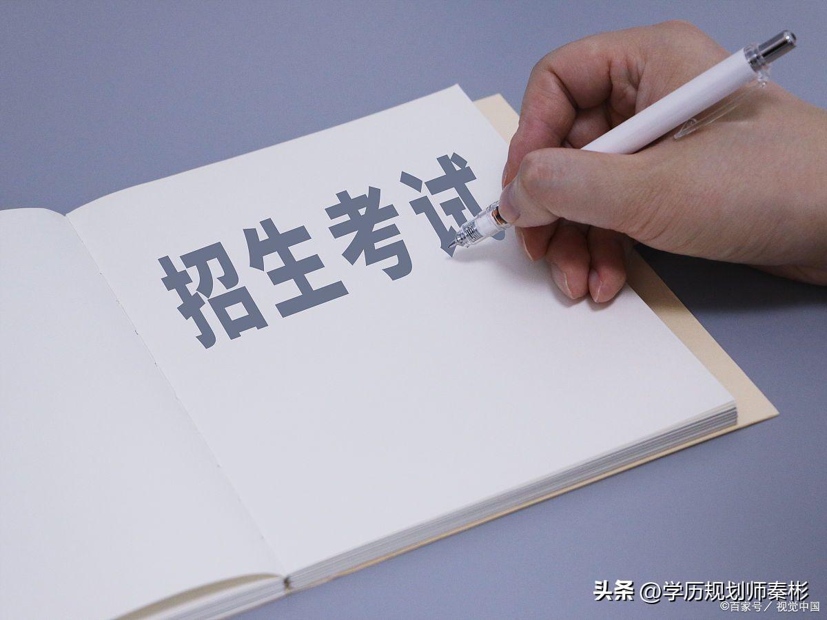 专升本文史_文史专升本分数线_文史专升本总分一共多少
