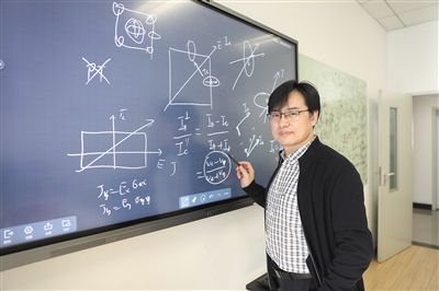 【人民日报】静心探索重要的基础科学问题