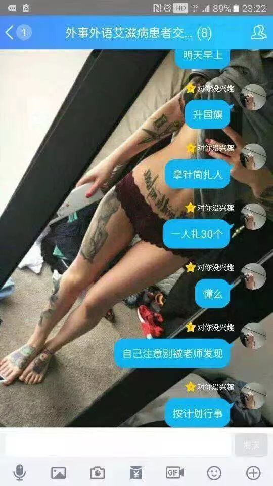 报复社会的艾滋病人什么表现_报复社会传播艾滋病毒_艾滋病报复社会