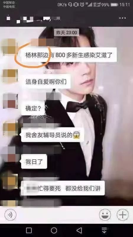 报复社会传播艾滋病毒_报复社会的艾滋病人什么表现_艾滋病报复社会