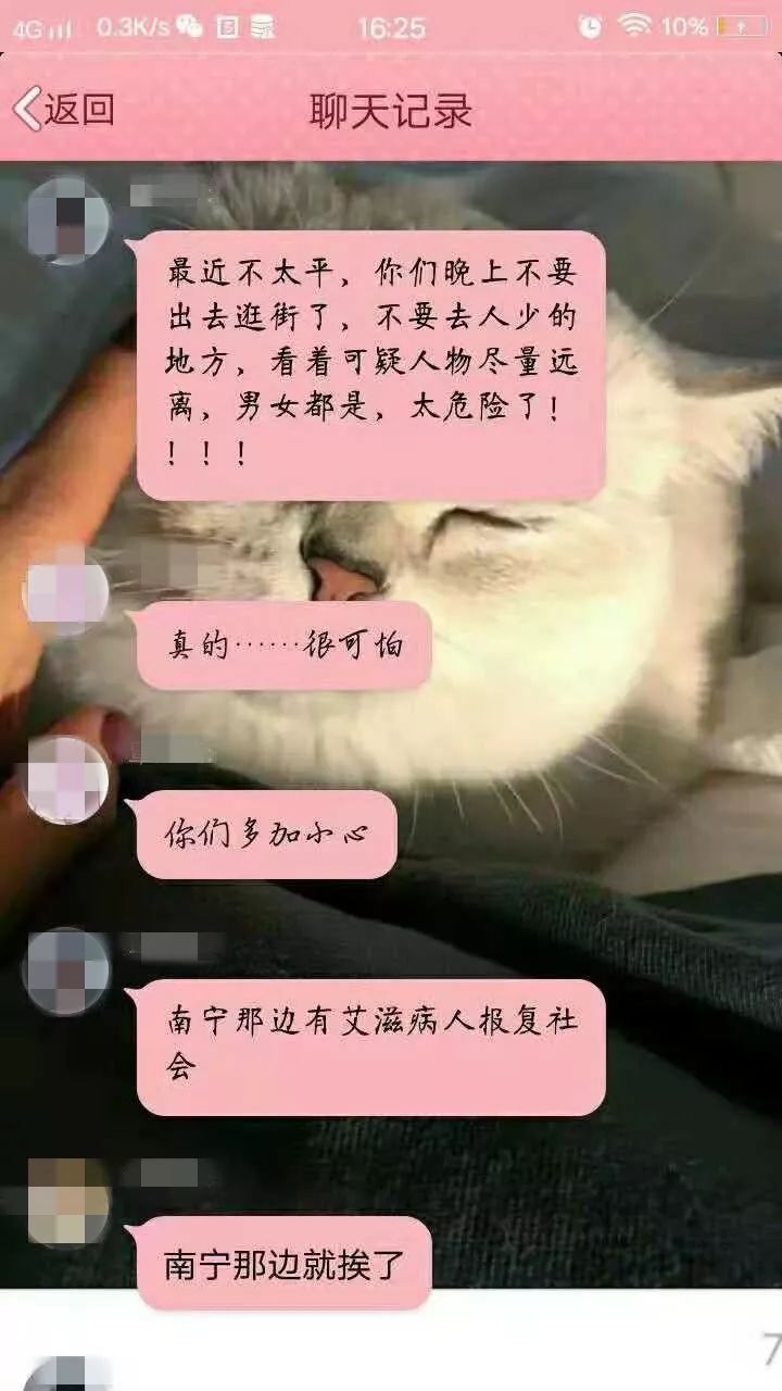 报复社会传播艾滋病毒_报复社会的艾滋病人什么表现_艾滋病报复社会