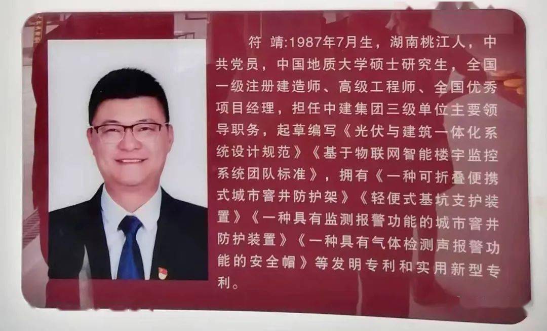 符姓历史名人_历史姓符的名人_名人姓符历史人物是谁