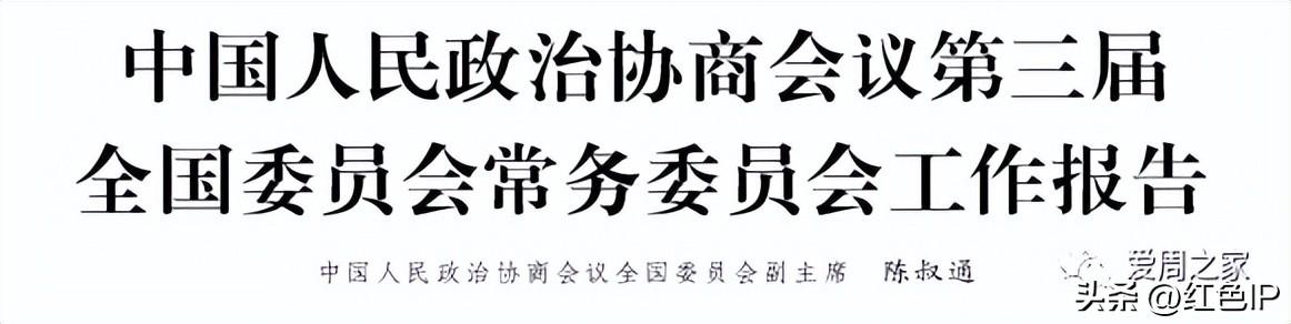 政协文史资料征集方案_政协文史资料_政协文史资料的作用