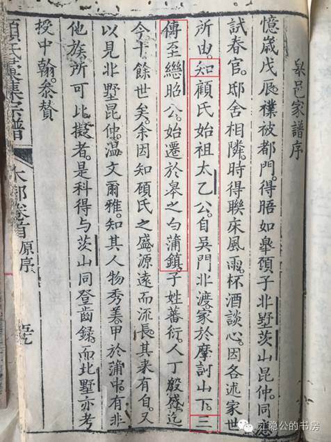 姓顾名人_历史名人姓顾的_顾姓历史名人