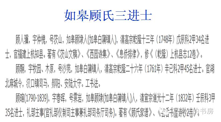 历史名人姓顾的_姓顾名人_顾姓历史名人