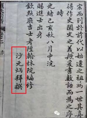 姓顾名人_历史名人姓顾的_顾姓历史名人