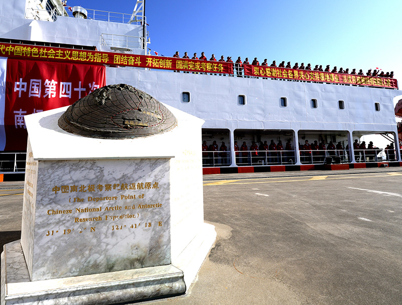 南极探索历史_南极的探索历程_南极探索历史图片