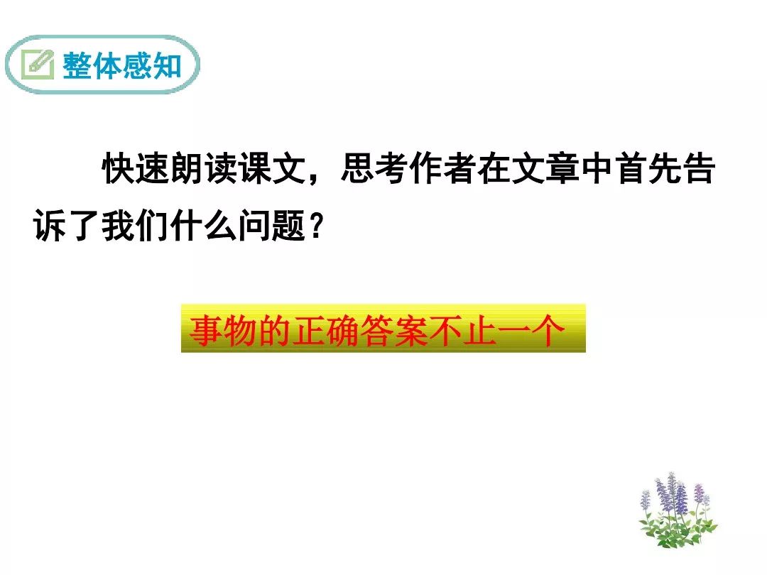 逆向思维历史故事_历史逆向思维事例_逆向思维历史例子