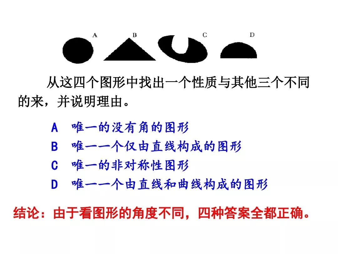 逆向思维历史故事_逆向思维历史例子_历史逆向思维事例