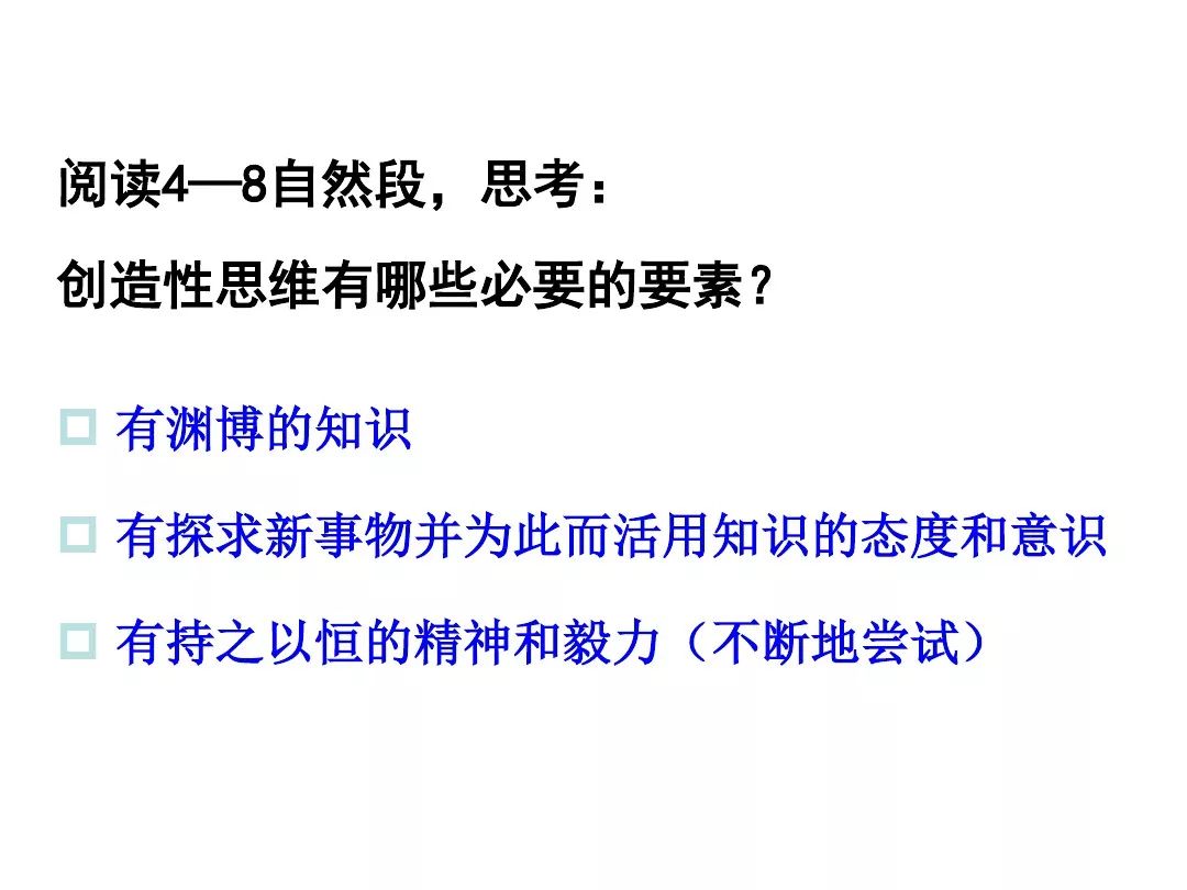 逆向思维历史故事_历史逆向思维事例_逆向思维历史例子