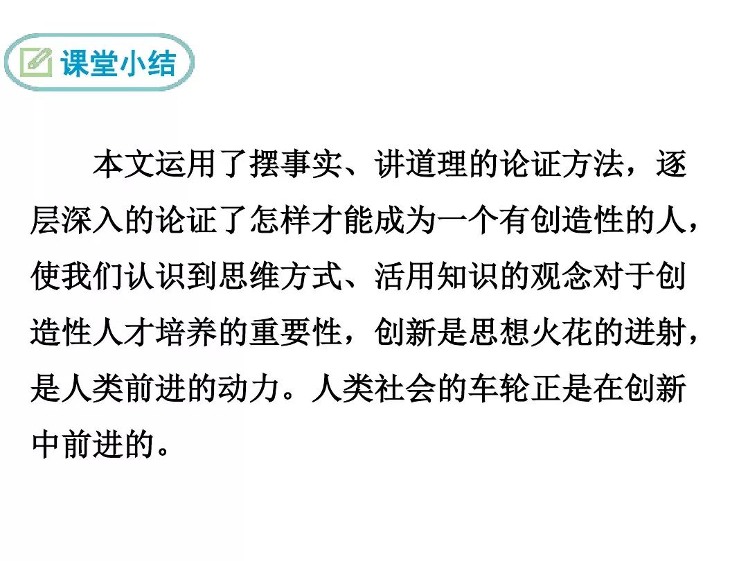 历史逆向思维事例_逆向思维历史例子_逆向思维历史故事