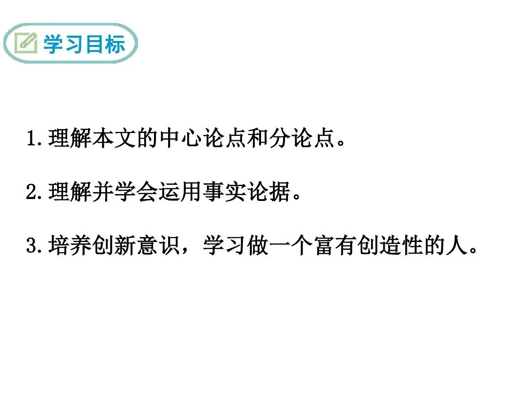 历史逆向思维事例_逆向思维历史例子_逆向思维历史故事