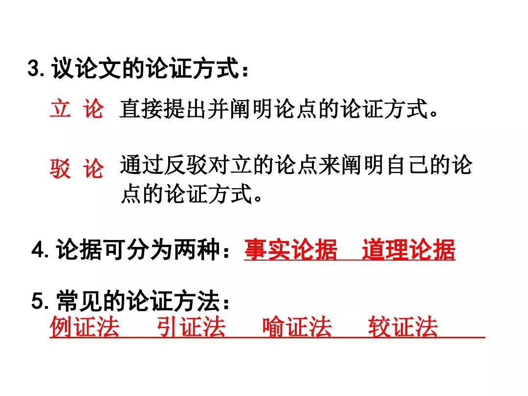 逆向思维历史故事_逆向思维历史例子_历史逆向思维事例