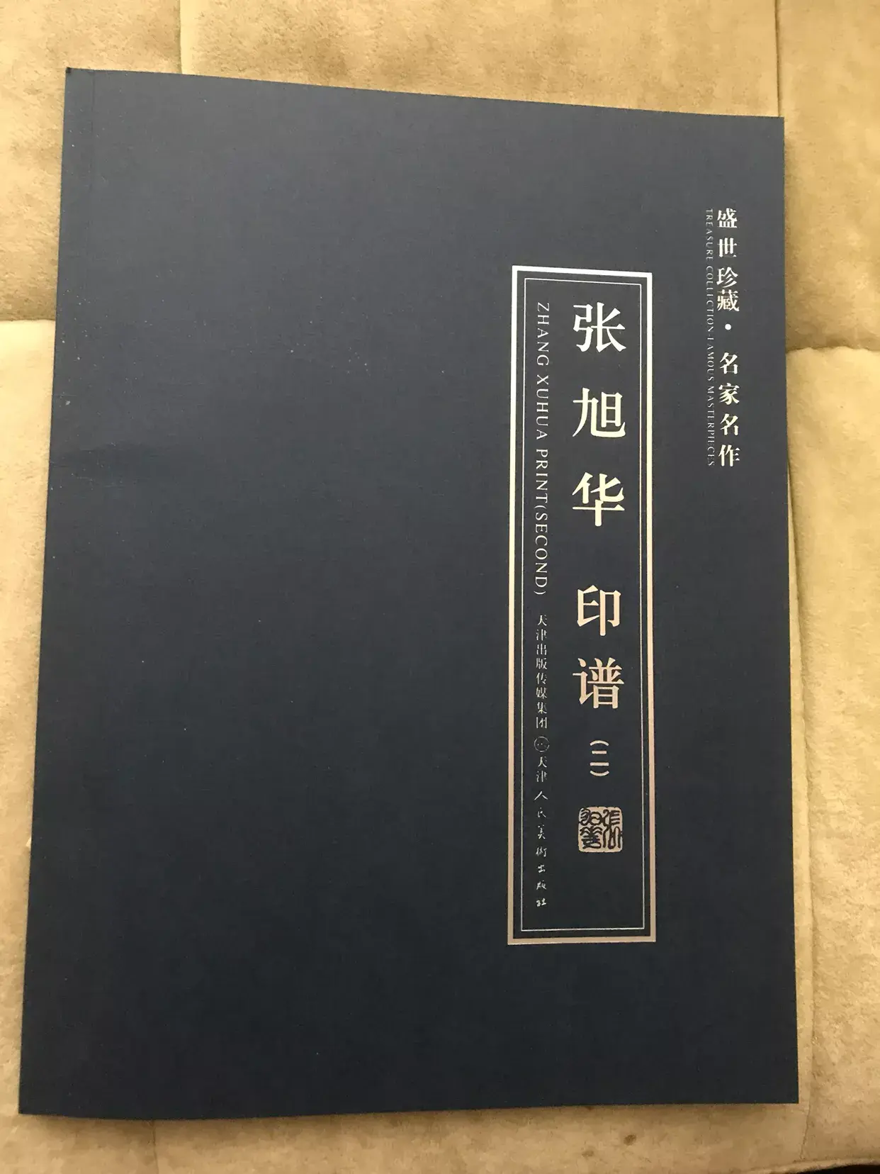 安徽文史资料_安徽文史馆_安徽历史文化博物馆