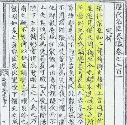 探索黑洞的奥秘_黑洞的探索历程_黑洞探索历史