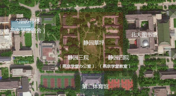 北大燕京学堂建筑分布图示