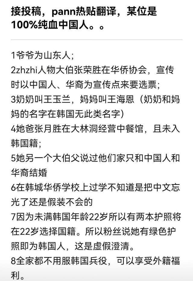 韩国学生_韩国学生压力有多大_韩国学生发型
