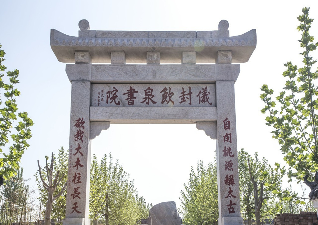 学堂国印亡神啥意思_国学堂_学堂国印是什么意思