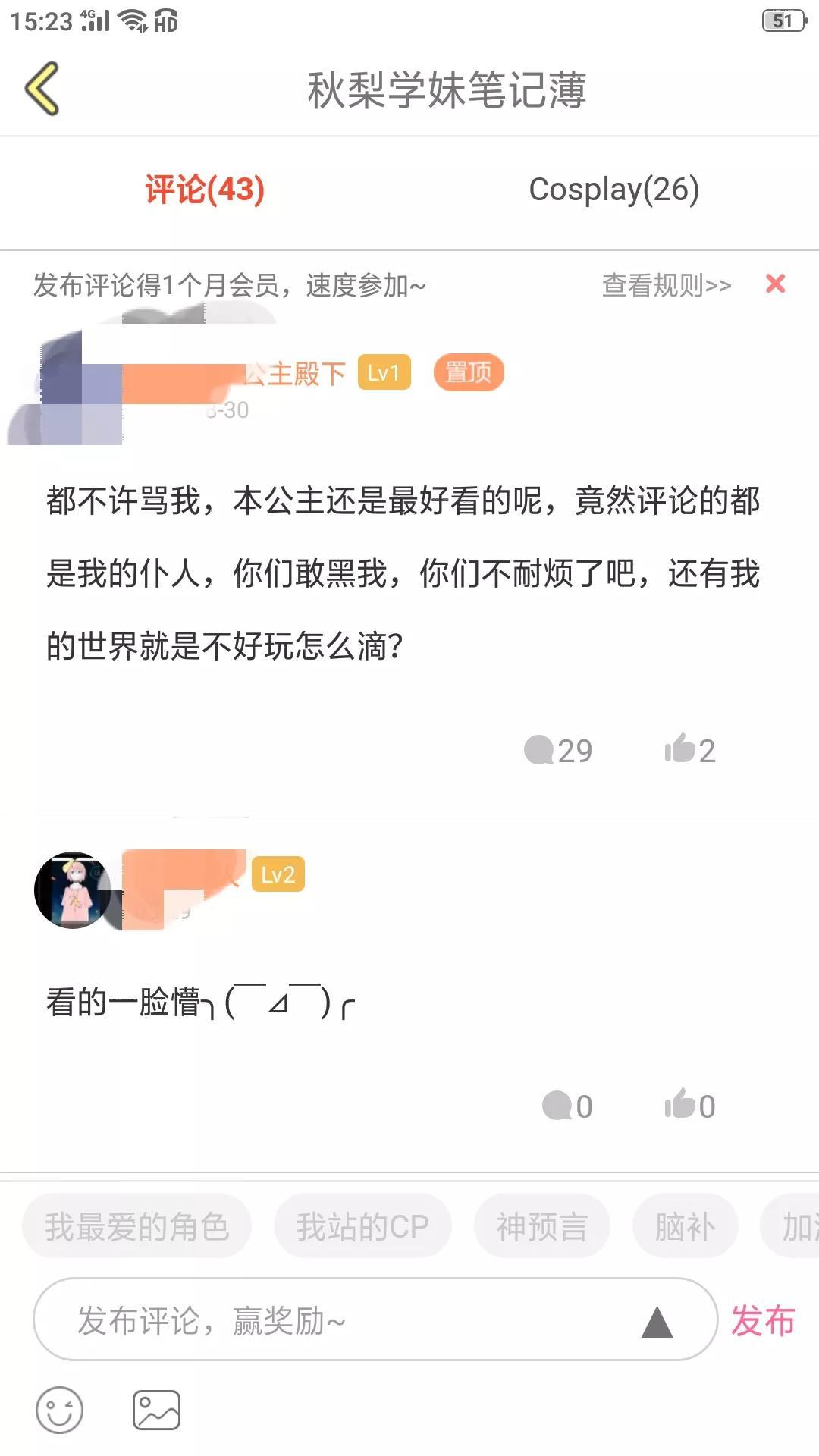 话本小说_话本小说百科_话话本小说下载