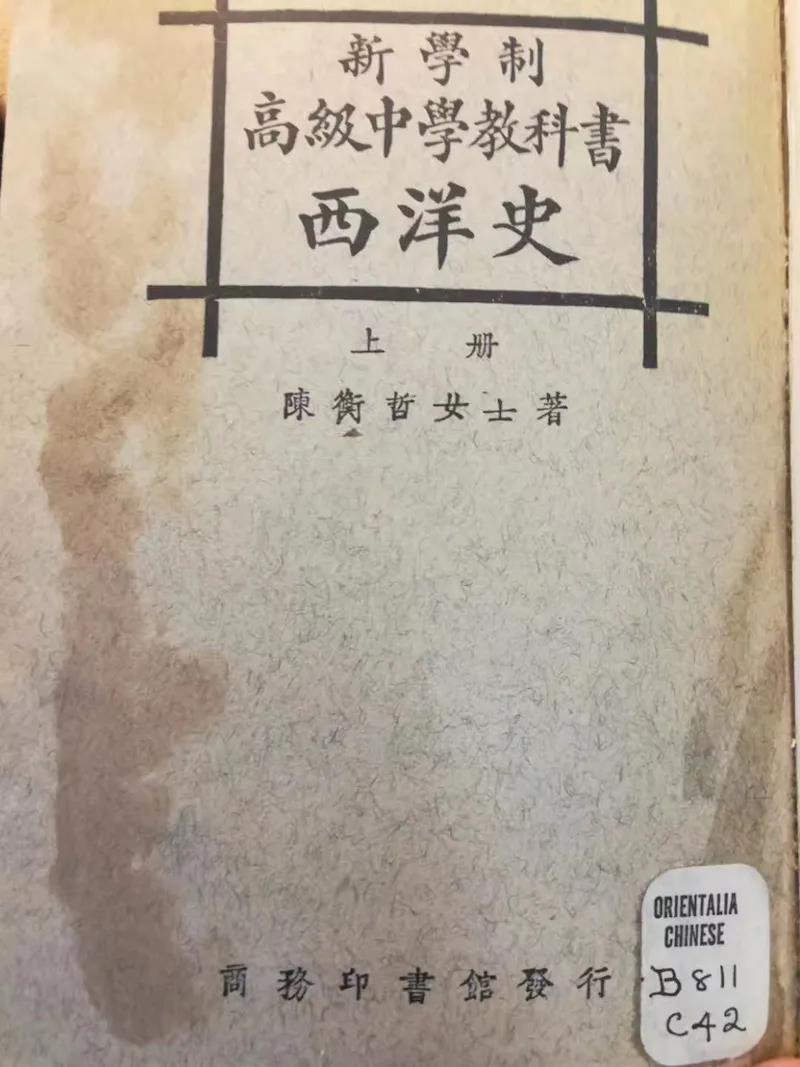 历史研究视角包括哪些_研究历史视角有哪些_视角历史研究包括哪些内容